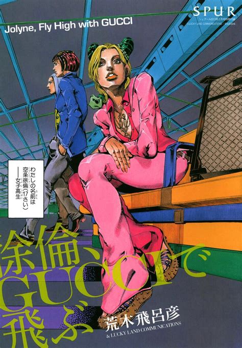 jojo s bizzare adventure gucci|jolyne fly high with gucci.